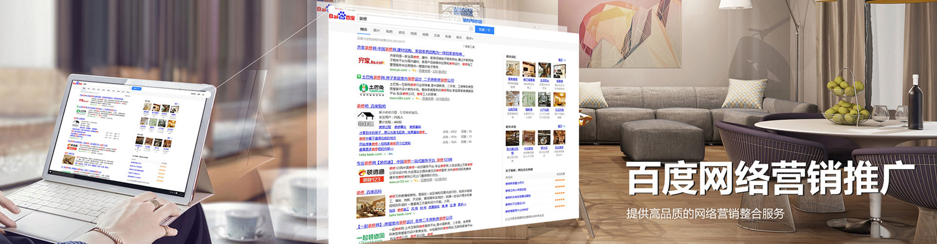 盐亭百度充值高返点