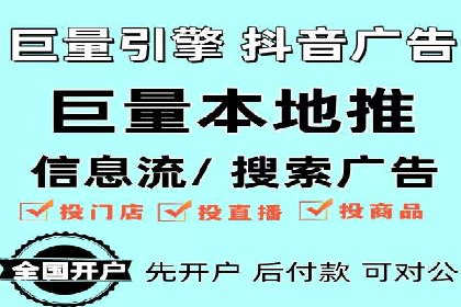 竞价托管SEM全解析：如何实现精准营销